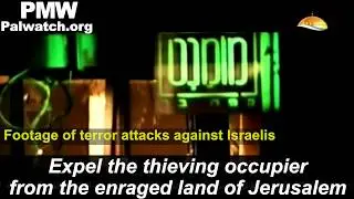 “Death to Israel” -  song on Hamas TV