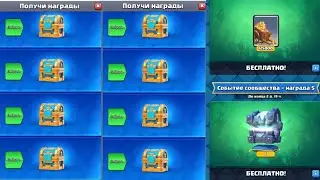 Получится ли выбить Монаха? открыл 38 сундуков в Clash royal