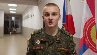 Кадетский класс в московской школе