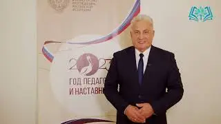 С днем учителя