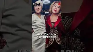 ЛЮБОВЬ УСПЕНСКАЯ «ТО СВОЮ ДОЧЬ НЕ СПАСЛА БЫ» 