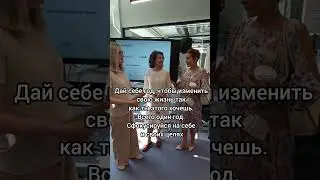 у людей нет терпения #кийосаки #заработайвинтернете #новаяжизнь #siberianwellness