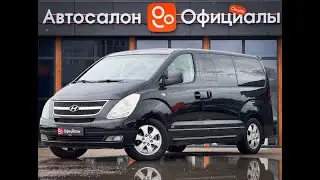 Hyundai Grand Starex I, 2008