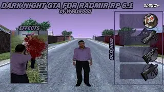 🔥🔥 DARK NIGHT СБОРКА РАДМИР РП ДЛЯ ОБНОВЛЕНИЯ 6.1 | RADMIR RP 6.1 🔥🔥