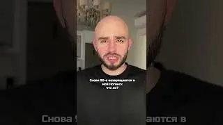 РАЗБОРКИ, ШКОЛЬНИКИ, ГОПНИКИ - КАК ОБЫЧНО!