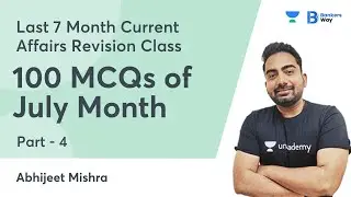 100 MCQs of July Month | Part 4 | Last 7 Months Current Affairs | Bankers Way | Abhijeet Mishra