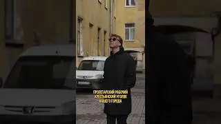 Натуральный Питер с крысами и без подвалов. 