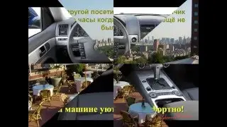 Мой идеальный день