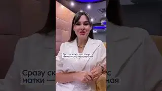 Тонус матки – это абсолютная норма на всех этапах беременности. Врач акушер-гинеколог о болях