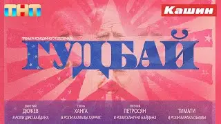 НАРЫШКИН ПОЛАГАЕТ ЧТО ДУРОВ НЕ РАСКРОЕТ ЗАПАДУ ЧУВСТВИТЕЛЬНУЮ ИНФОРМАЦИЯ