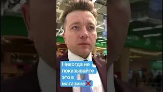 Этого не ожидал никто