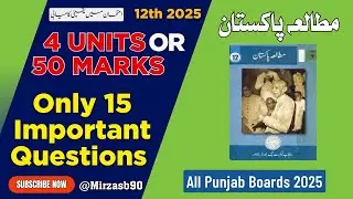 Pak.Study || 12th || Paper Scheme || Important Guess || 2025 || Punjab Boards || ​⁠