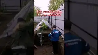 Все отговаривали, а я не послушал. #септик #надаче #септиксвоимируками