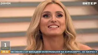 Гості в студії «Ранку»: Ірина Федишин із дітьми