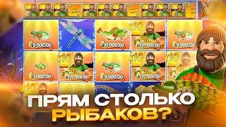 ДОШЕЛ ДО Х10 И ПОЛУЧИЛ ОГРОМНЫЕ РЫБЫ!!! ЗАБРАЛ Х1000 В BIG BASS HOLD & SPINNER???