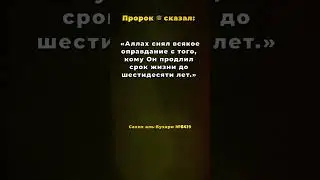 60 лет: возраст, когда кончаются оправдания. 