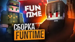 Сборка СЕРВЕРА FUNTIME АНАРХИИ в Майнкрафт / Готовая СБОРКА СЕРВЕРА ФанТайм / Копия FunTime