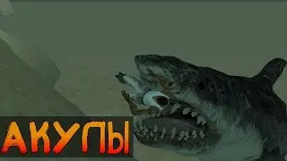Мифы GTA San Andreas - (Выпуск 56 : 