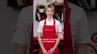 Ответ на вопрос! 