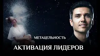 ПРОСВЕТЛЕНИЕ И ЦЕЛИТЕЛЬСТВО. Аполло. 