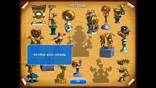 Веселая ферма. Печем пиццу , За прохождение всех уровней игры ПОДПИШИСЬ ПОЖАЛУЙСТА!!!