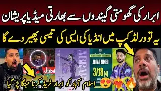 🔥 Indian Media praising Abrar Ahmed & Wasim Jnr bowling today | Vikrant Gupta Reaction on PSL 2024