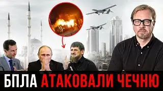 ⚡Кадыров пропал. Путин не может защитить своих вассалов. Флот РФ сбежал из Сирии.