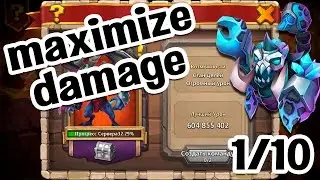 Archdemon. Stuns Targets. Huge Damage. 3 minutes tactic. Maximize Damage! Castle Clash 