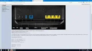Обзор и настройка роутера ASUS RT-AC85P