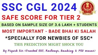 ssc cgl cutoff 2024/ssc cgl 2024 expected cutoff/ssc cgl cutoff 2024 tier 1/ssc cgl 2024 safe score