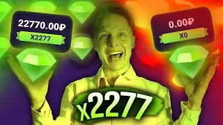 ПРОЙТИ 3 МИНЫ ПОЛНОСТЬЮ x Winbee