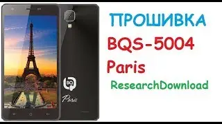 Прошивка телефона bq 5004 paris