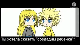 Tiny bunny | ребёнок для Алисы и Антона | прикол | Алиса x Антон