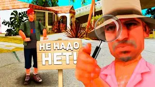 САМЫЙ ДОБРЫЙ ИГРОК в GTA SAMP