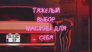 Автодилер в Корее/Сложно купить авто-Когда ты сам дилер ч.1