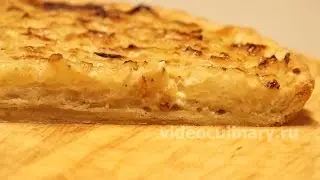 Французский луковый пирог - Рецепт Бабушки Эммы