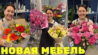 🌷Неделя флориста - Новая мебель в магазине, день воспитателя, куча букетов и отличный выходной!