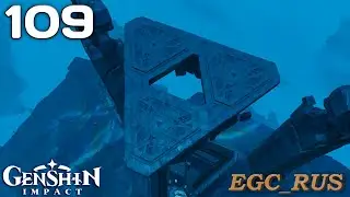 №109: "Скорбная песнь Гипериона" (прохождение) Genshin Impact