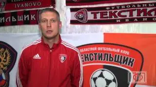 Вестник ПФЛ. Выпуск 15. 26.10.2015