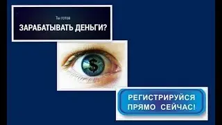 1 ОКТЯБРЯ НОВЫЕ ЛУЧШИЕ РАЗДАЧИ МОНЕТ! ЗАБИРАЕМ И ЗАРАБАТЫВАЕМ!