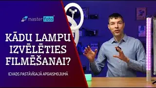 Kādu lampu izvēlēties filmēšanai? Ievads pastāvīgajā apgaismojumā.