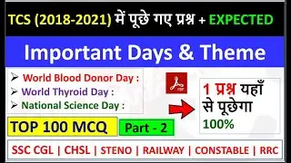TCS (2018-2021) Asked Important Days & Theme | Static G.k | Topicwise | Set - 2