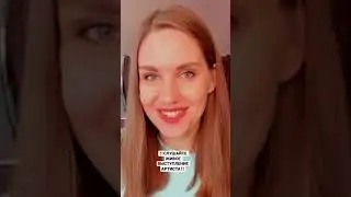 Слушайте живое исполнение песни артиста, прежде чем ее учить.