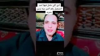 محمد عطوة إللى عامل فيها شبح قلب خروف قدام بحريه