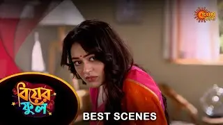 Biyer Phool - Best Scene |23 Dec 2023 | Full Ep FREE on SUN NXT | Sun Bangla Serial