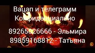 Обращение к людям, пострадавшим от Инги Хосроевой, Ведьмина изба @Vedminaizba РЕПОСТ