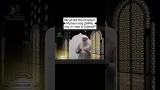 How to make dua in Sujood