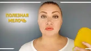 Полезная мелочь для зоны скальпа и омоложения лица. Алена Богатова. Всегда прекрасна Я!