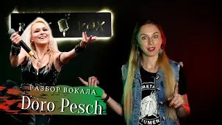 Разбор вокала Doro Pesch | WARLOCK | Королева метал музыки