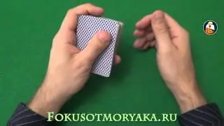 STEP 1 - OVERHAND SHUFFLE - CARD TRICKS FOR BEGINNERS STEP BY STEP